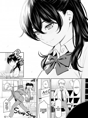 [Homunculus] Courting étranger_211