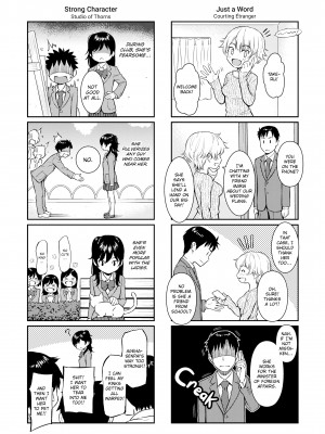 [Homunculus] Courting étranger_215