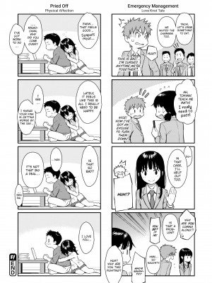 [Homunculus] Courting étranger_216