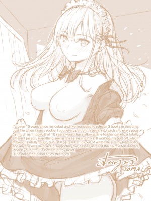 [Homunculus] Courting étranger_228