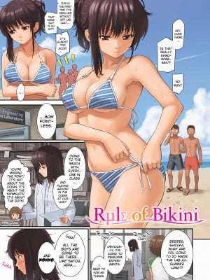 [Homunculus] Renai Sample_006