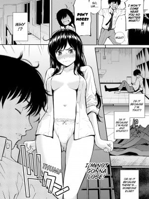 [Homunculus] Renai Sample_019