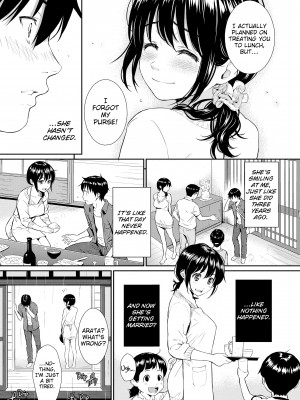 [Homunculus] Renai Sample_044