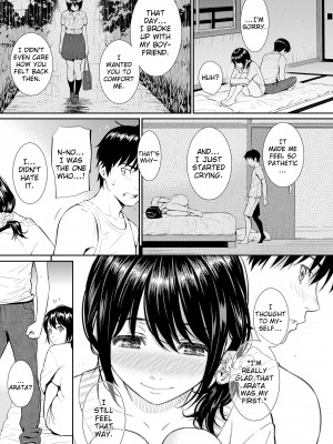 [Homunculus] Renai Sample_056