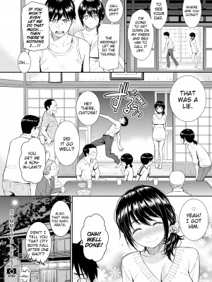 [Homunculus] Renai Sample_057