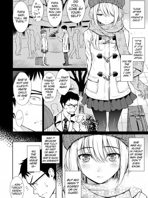 [Homunculus] Renai Sample_061