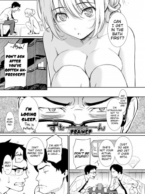 [Homunculus] Renai Sample_062