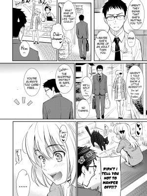 [Homunculus] Renai Sample_063