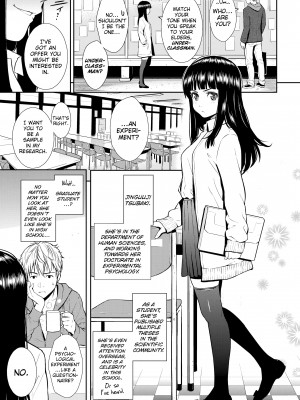 [Homunculus] Renai Sample_084