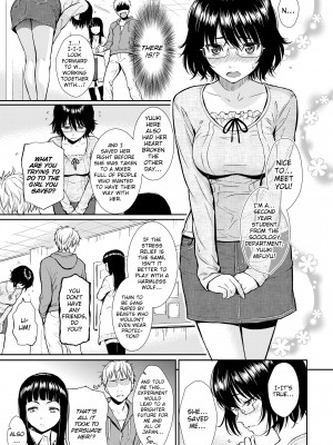 [Homunculus] Renai Sample_086