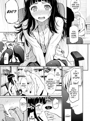 [Homunculus] Renai Sample_094