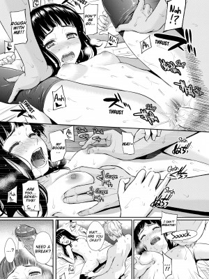 [Homunculus] Renai Sample_100