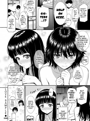 [Homunculus] Renai Sample_105