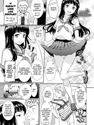 [Homunculus] Renai Sample_106