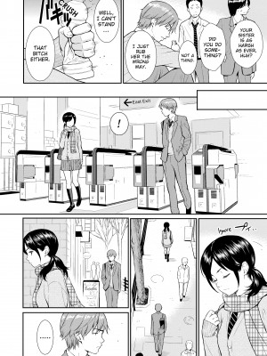 [Homunculus] Renai Sample_109