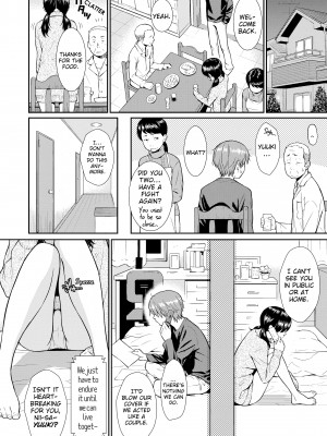 [Homunculus] Renai Sample_113