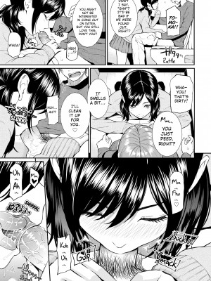 [Homunculus] Renai Sample_116