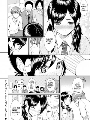 [Homunculus] Renai Sample_127