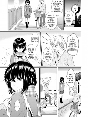 [Homunculus] Renai Sample_130