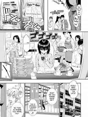 [Homunculus] Renai Sample_132