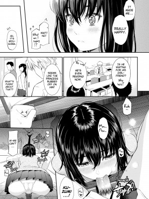 [Homunculus] Renai Sample_138