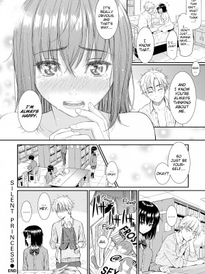 [Homunculus] Renai Sample_147