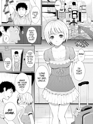 [Homunculus] Renai Sample_148