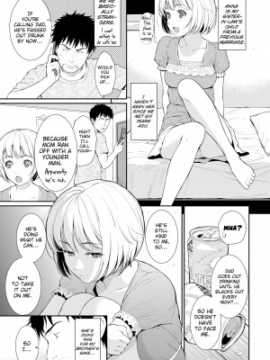 [Homunculus] Renai Sample_150