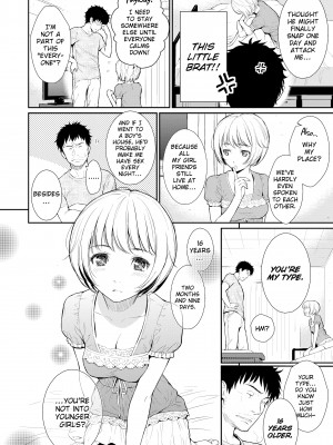 [Homunculus] Renai Sample_151