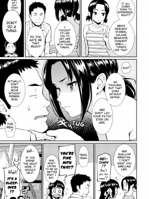 [Homunculus] Renai Sample_170