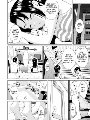[Homunculus] Renai Sample_171