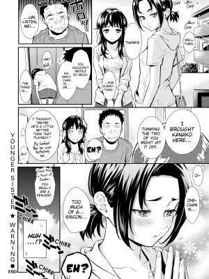 [Homunculus] Renai Sample_183