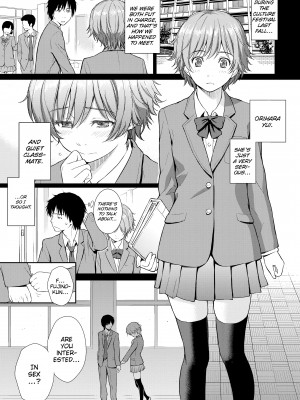 [Homunculus] Renai Sample_188
