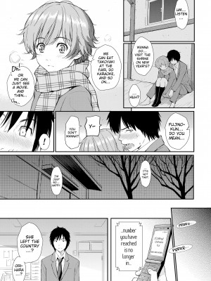 [Homunculus] Renai Sample_200
