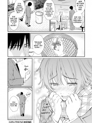 [Homunculus] Renai Sample_201