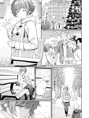 [Homunculus] Renai Sample_202