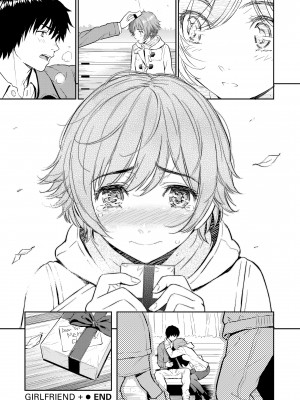 [Homunculus] Renai Sample_204