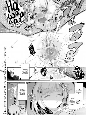 [Hyocorou] Melty Gaze_040