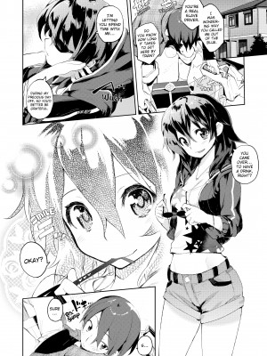 [Hyocorou] Melty Gaze_042