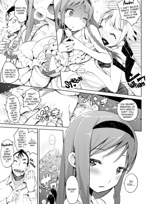 [Hyocorou] Melty Gaze_059