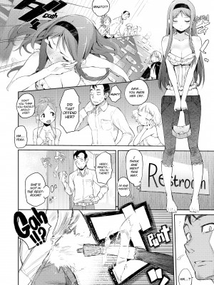[Hyocorou] Melty Gaze_060