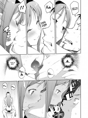 [Hyocorou] Melty Gaze_063