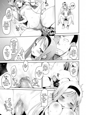 [Hyocorou] Melty Gaze_065