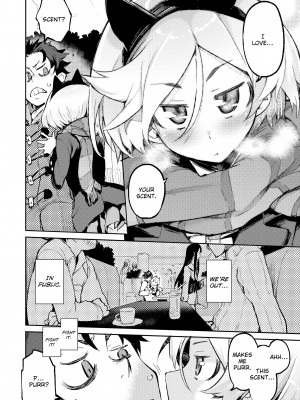 [Hyocorou] Melty Gaze_080