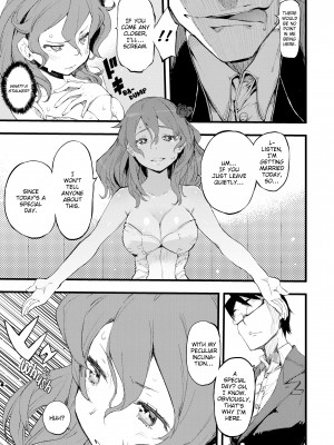 [Hyocorou] Melty Gaze_113