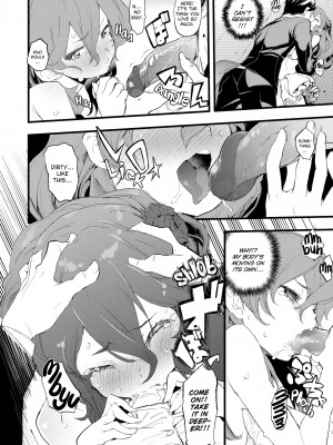 [Hyocorou] Melty Gaze_116
