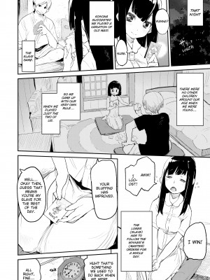 [Hyocorou] Melty Gaze_128
