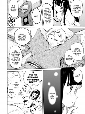 [Hyocorou] Melty Gaze_130