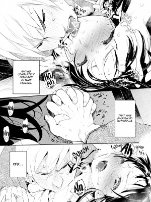 [Hyocorou] Melty Gaze_133
