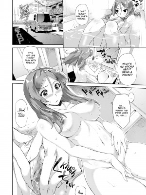 [Hyocorou] Melty Gaze_146